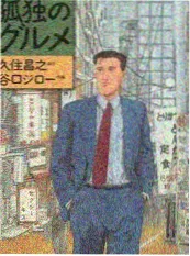 云顶棋局海报