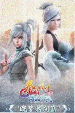 国漫新番制作观察配图